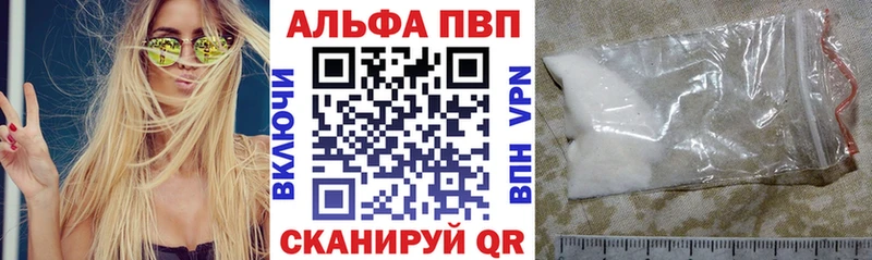 KRAKEN зеркало  Петухово  A PVP Crystall 