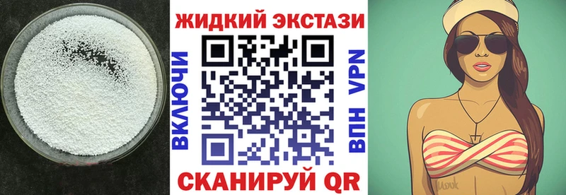 БУТИРАТ буратино Петухово