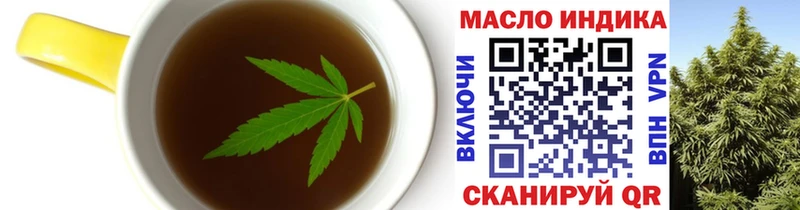 Еда ТГК конопля  omg зеркало  Петухово 