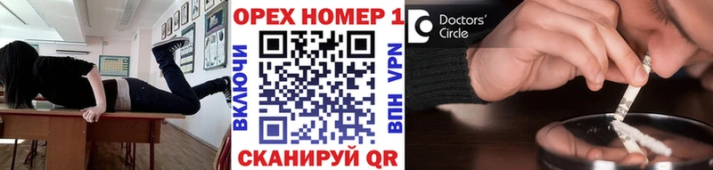 КОКАИН FishScale Петухово