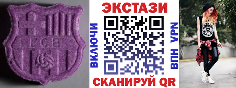 Ecstasy 280 MDMA  Петухово 