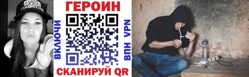 Героин афганец  купить наркоту  Петухово 