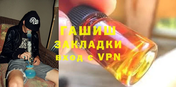 первитин Балабаново