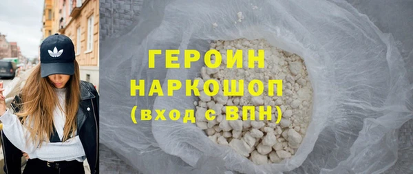 амфетамин Арсеньев