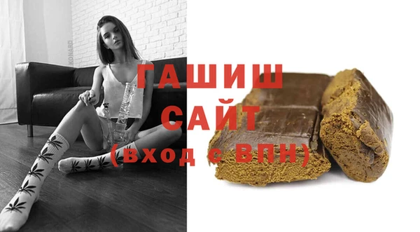 прущие грибы Аркадак