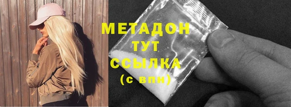 первитин Балабаново