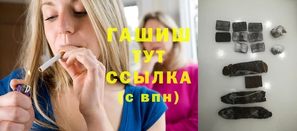 первитин Балабаново