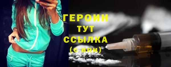 амфетамин Арсеньев