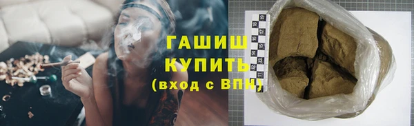 винт Армянск