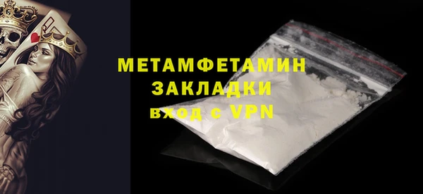 первитин Балабаново