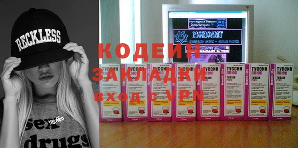 кокаин VHQ Костерёво