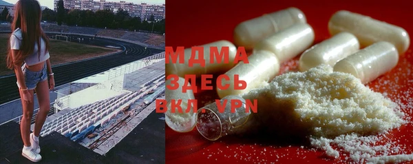 винт Армянск