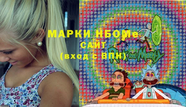 амфетамин Арсеньев