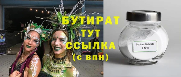 прущие грибы Аркадак