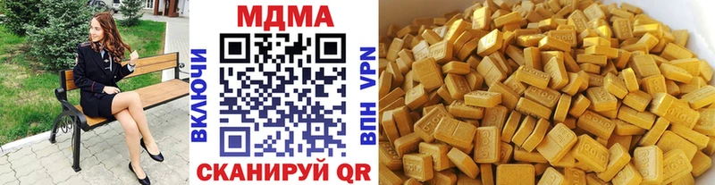 МДМА crystal  что такое наркотик  Петухово 