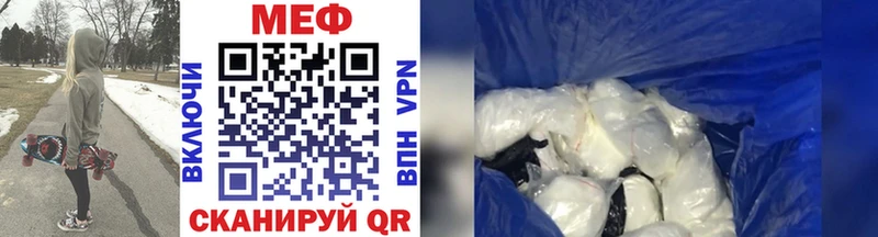 KRAKEN сайт Петухово Меф mephedrone даркнет сайт