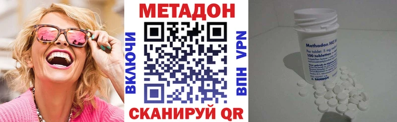 МЕТАДОН мёд  Петухово 