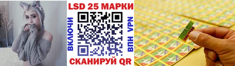 Наркотические марки 1,8мг Петухово