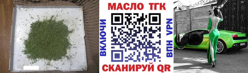 Дистиллят ТГК вейп  Петухово 